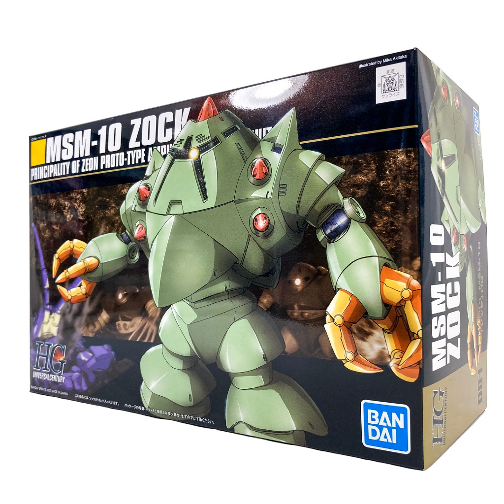 BANDAI HGUC 1/144 欲する No.081 MSM-10 ゾック