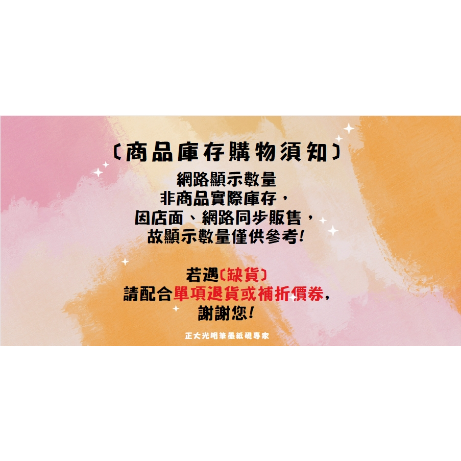 正大筆莊《鄧石如周易謙卦隸書六屏》清代隸書名家經典超清原帖中國書店