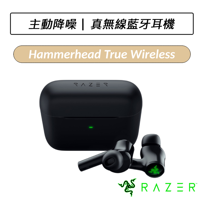 hammerhead true wireless pro - 優惠推薦- 2023年12月| 蝦皮購物台灣