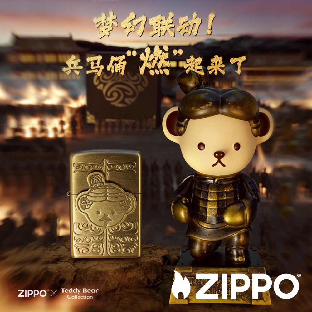 ZIPPO 泰迪珍藏兵馬俑造型防風打火機黃銅材質奢華感蝕刻戰國冑甲完美