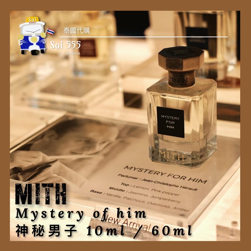 KITH香水- 優惠推薦- 2024年3月| 蝦皮購物台灣