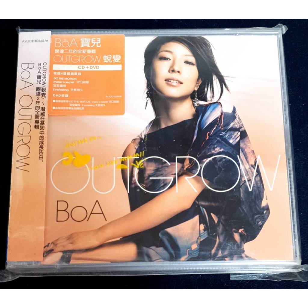 BoA 寶兒-OUTGROW 蛻變 有側標 CD+DVD