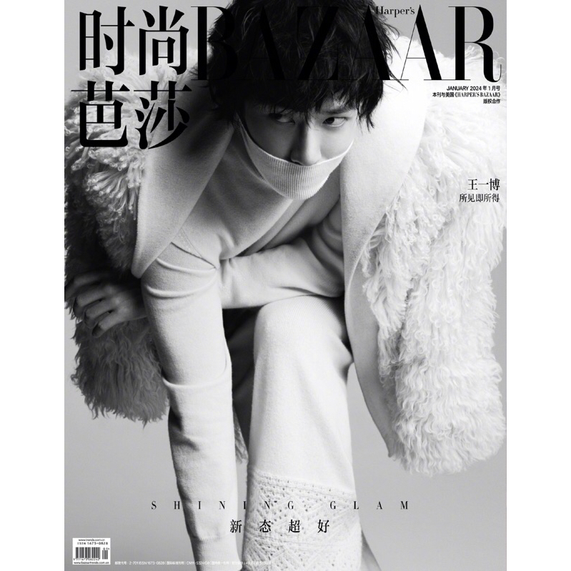 🦁️王一博🦁️Vogue2025.5月刊/嘉人2024.12/ELLE2024.7/T錦繡