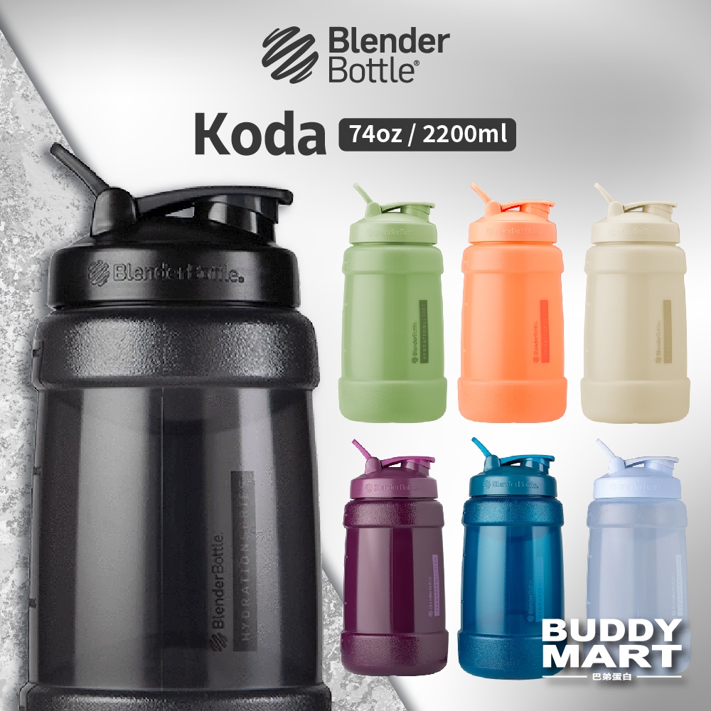 Blender Bottle 健身水壺 Koda 大容量 運動水壺 搖搖杯 大水壺 74oz 2200ml 蝦皮購物