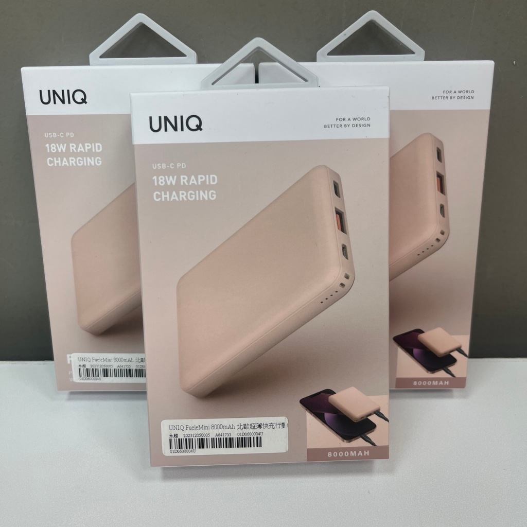 【已停產】UNIQ FueleMini 8000mAh 北歐超薄快充行動電源 (藍色已停產) | 蝦皮購物