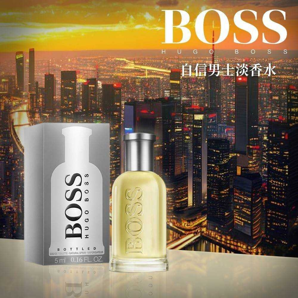 Hugo boss shop 1 5 ml