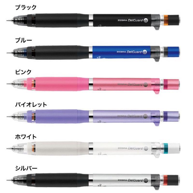 Zebra Delguard Type-ER Mechanical Pencil 0.5mm - - Zebra
