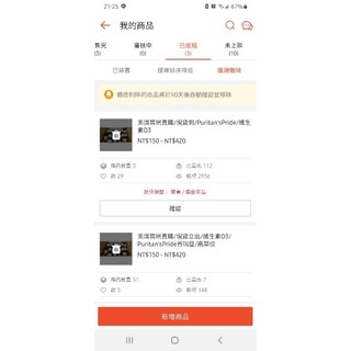 美國官網直購111現貨到可立出puritanspride維生素d3 400iu有各單位 蝦皮購物 