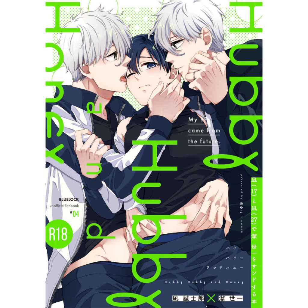男性向一般同人誌 > 孤独のデスストランディング  もかぷりん - 同人誌