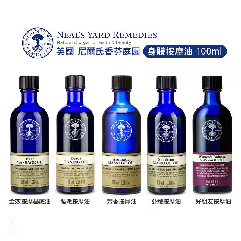 NATURESHINE 大きかっ マフェ65 