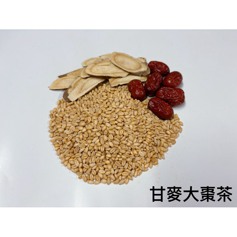 【現包】甘麥大棗茶/77推薦 | 蝦皮購物