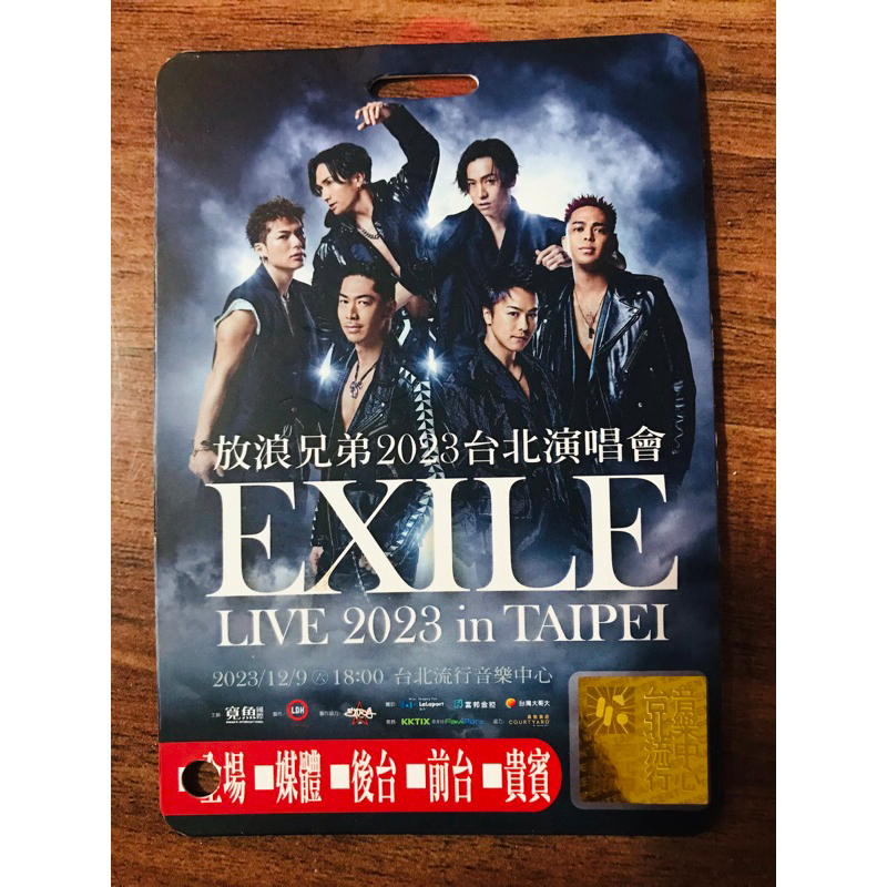 exile - 優惠推薦- 2024年5月| 蝦皮購物台灣