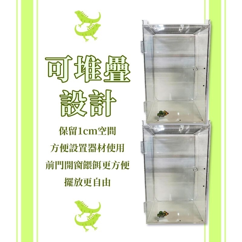 Amazon | 折り畳み式爬虫類飼育ケージ 爬虫類ケージ トカゲ飼育セット 室内換気良好 お手入れが簡単 収納便利 ポータブル  39.5*29.5*24cm トカゲ 小動物用 温度計つき | 子雲雀 | 飼育ケース・ケージ 通販