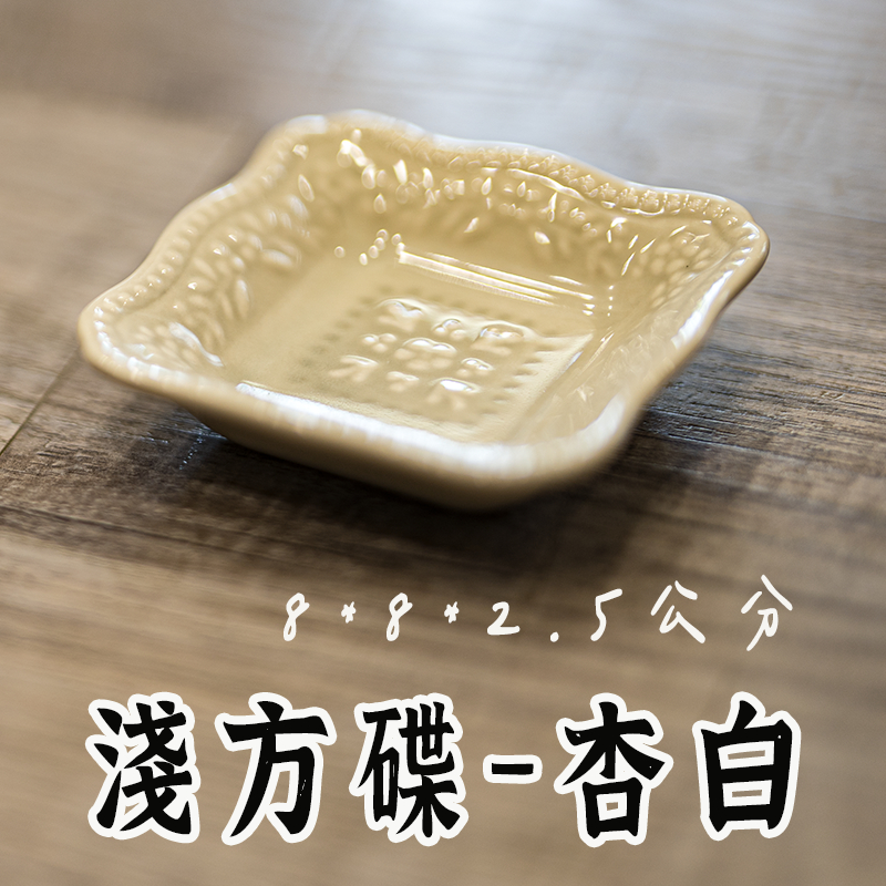【復古浮雕-花邊碟】醬料碟 點心盤 盤子 飾品盤 小碟子 碟子 碟 小菜碟 陶瓷盤子 陶瓷碟 沾醬碟 味碟 小菜碟 | 蝦皮購物