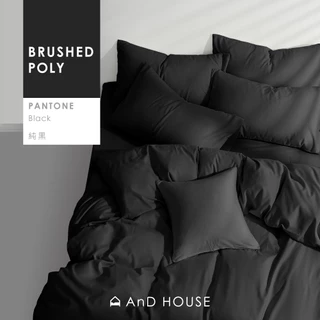 素色床包/被套/枕套-純黑|AnDHouse 經典素色舒柔棉