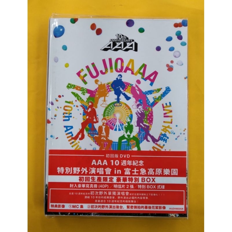 AAA 10週年紀念特別野外演唱會in 富士急高原樂園初回生產限定版