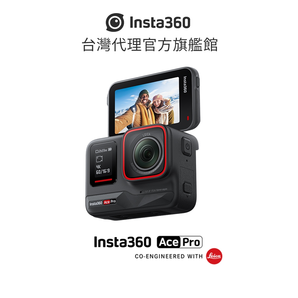 insta360 - 優惠推薦- 2023年12月| 蝦皮購物台灣