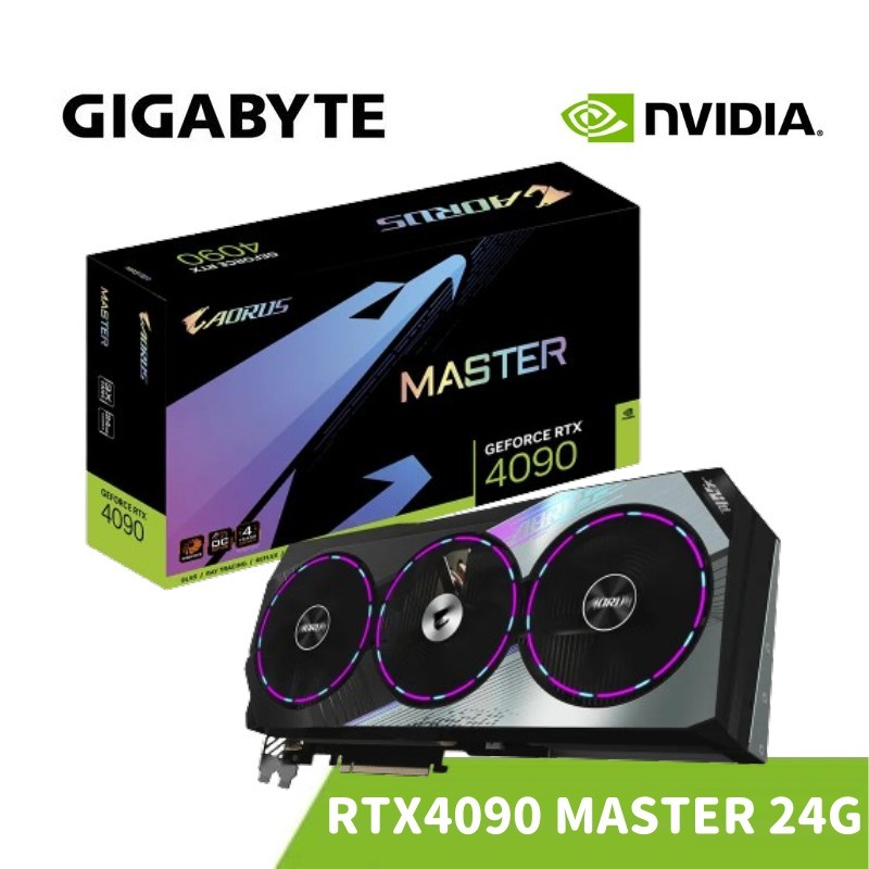 全新現貨】GIGABYTE 技嘉AORUS RTX 4090 MASTER 24G 顯示卡| 蝦皮購物