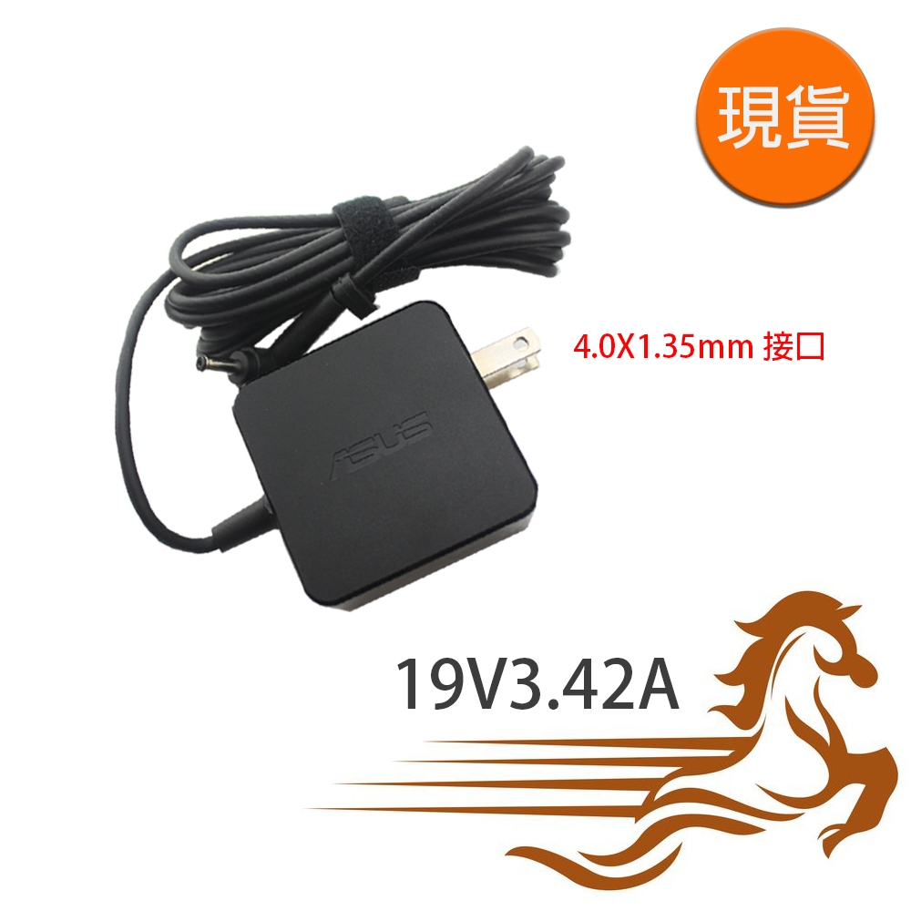 Asus ZenBook 14 UX431FL original chargeur 65 watts EU wallplug