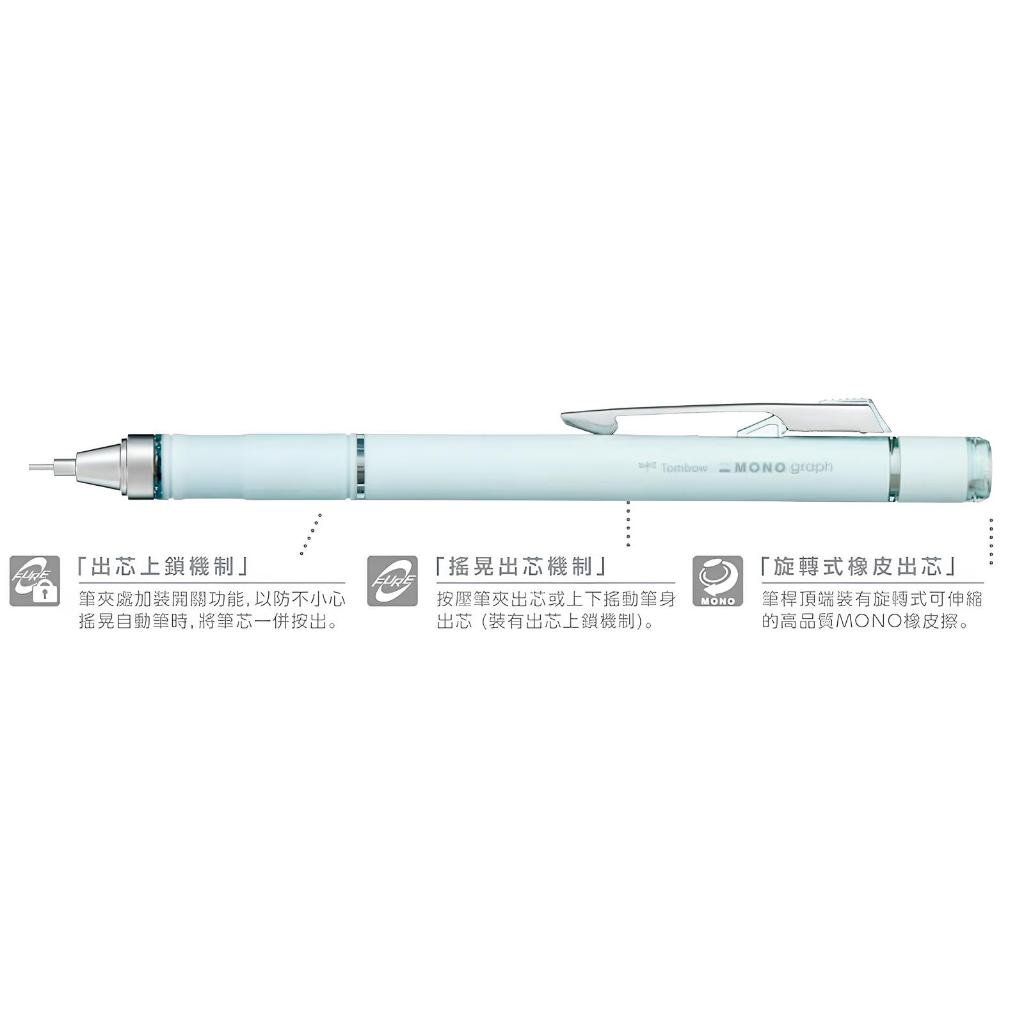 graph GRIP DPA-151 DPA-152 橡膠握把自動鉛筆 蜻蜓 tombow MONO Alien玩文具 | 蝦皮購物