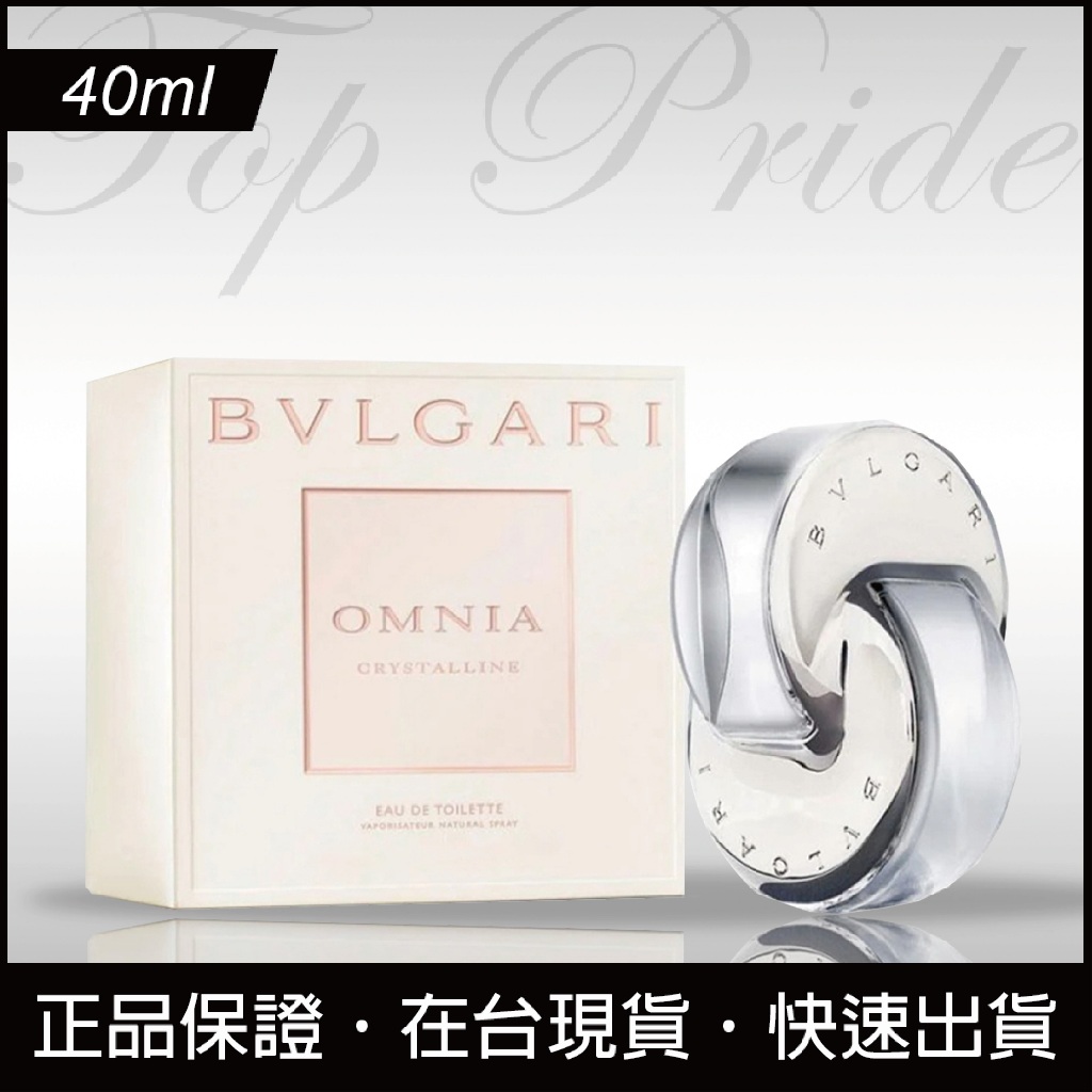 チープ 【40ml新品未開封】BVLGARI OMNIA CRYSTALLINE EDT