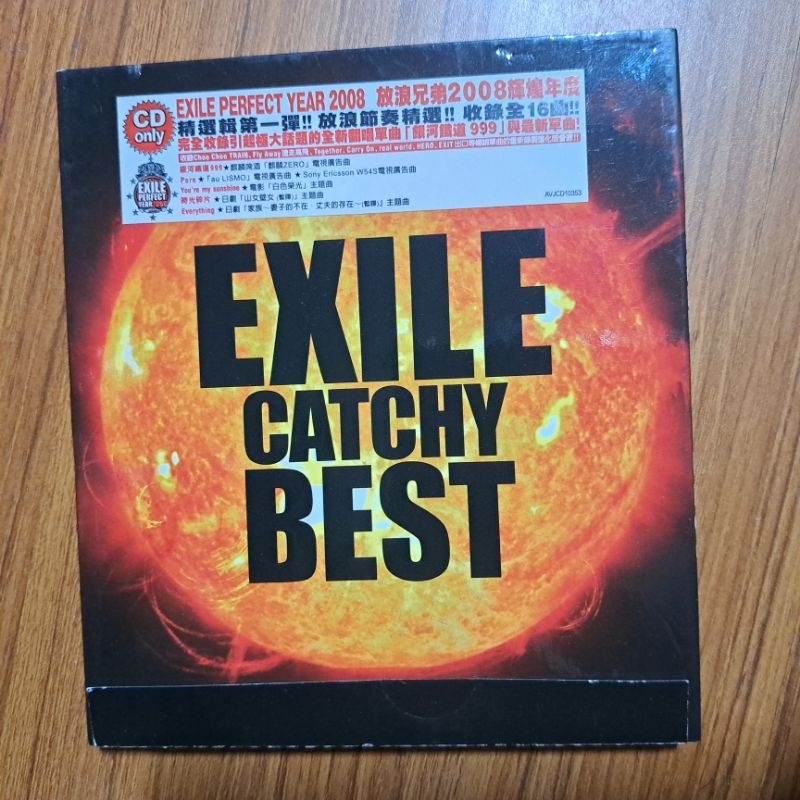 EXILE catchy best 放浪兄弟放浪節奏精選台版宣傳片單CD版保存良好