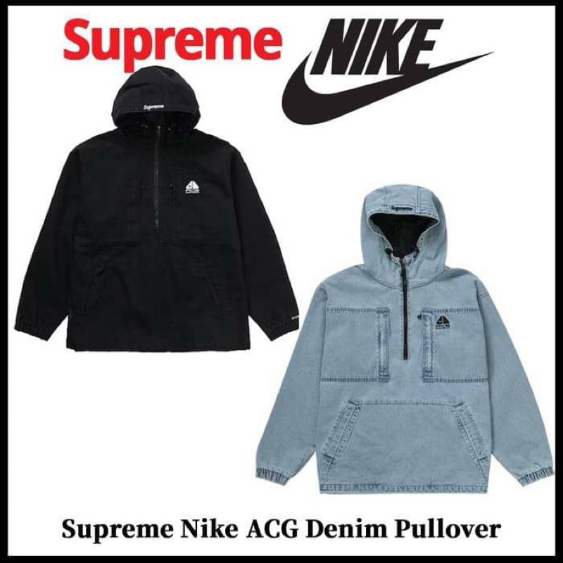 Supreme®/Nike® ACG Denim Pullover (Denim) | 蝦皮購物