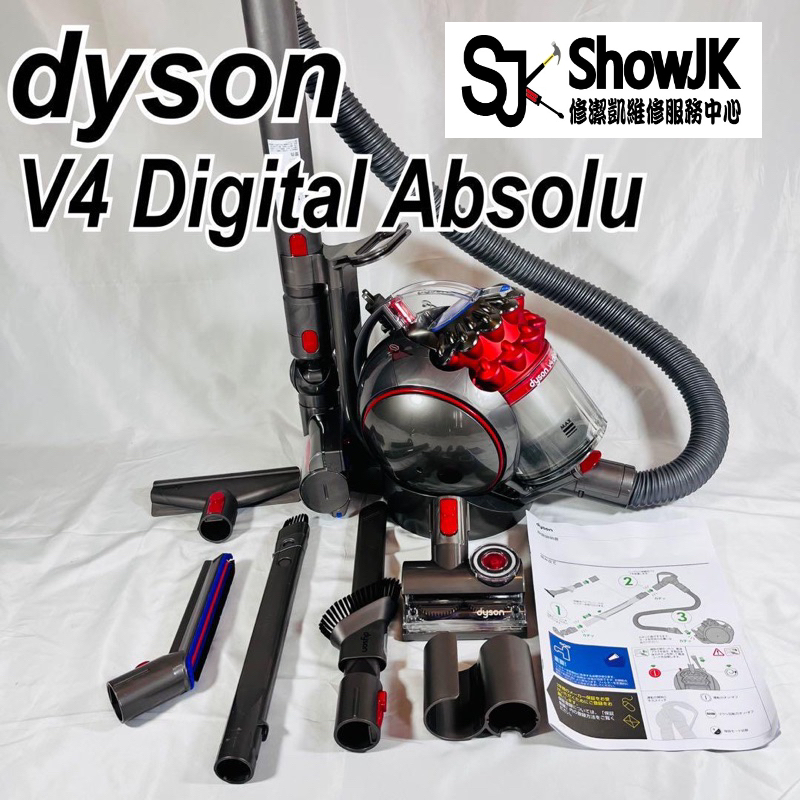 Dyson 戴森ball fluffy V4 CY29吸塵器各種疑難雜症維修零件吸頭保養