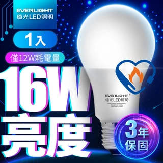 【EVERLIGHT億光】1入組 12W 超節能plus LED燈泡 16W亮度 3年保固(白光/黃光)