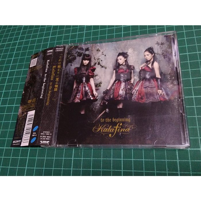 CD+DVD 初回限定盤Fate/Zero OP 片頭曲to the beginning Kalafina 華麗