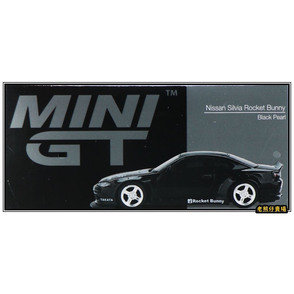 Mini GT #602 Nissan Silvia (S15) Rocket Bunny Black Pearl