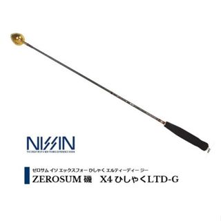 定価 宇崎日新 ZEROSUM 磯 真 X4 2号 5305 6009053 - フィッシング