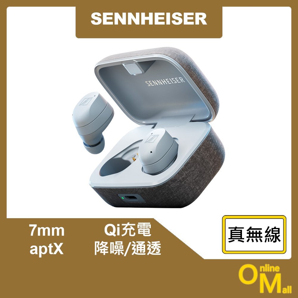 【鏂脈耳機】SENNHEISER 森海塞爾 Momentum True Wireless 3 旗艦真無線藍牙耳機 白色