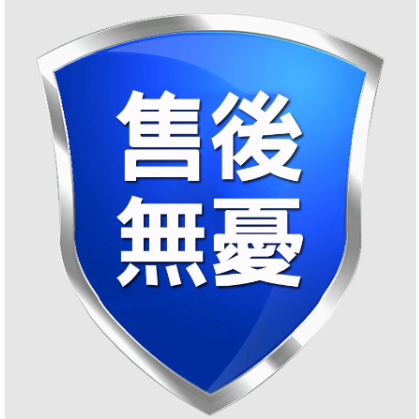 延長售後 售後無憂 售後保障卡 補發專用 | 蝦皮購物