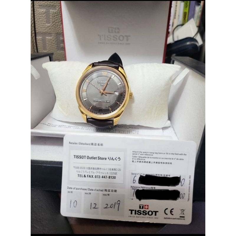 Tissot vintage deals powermatic 80