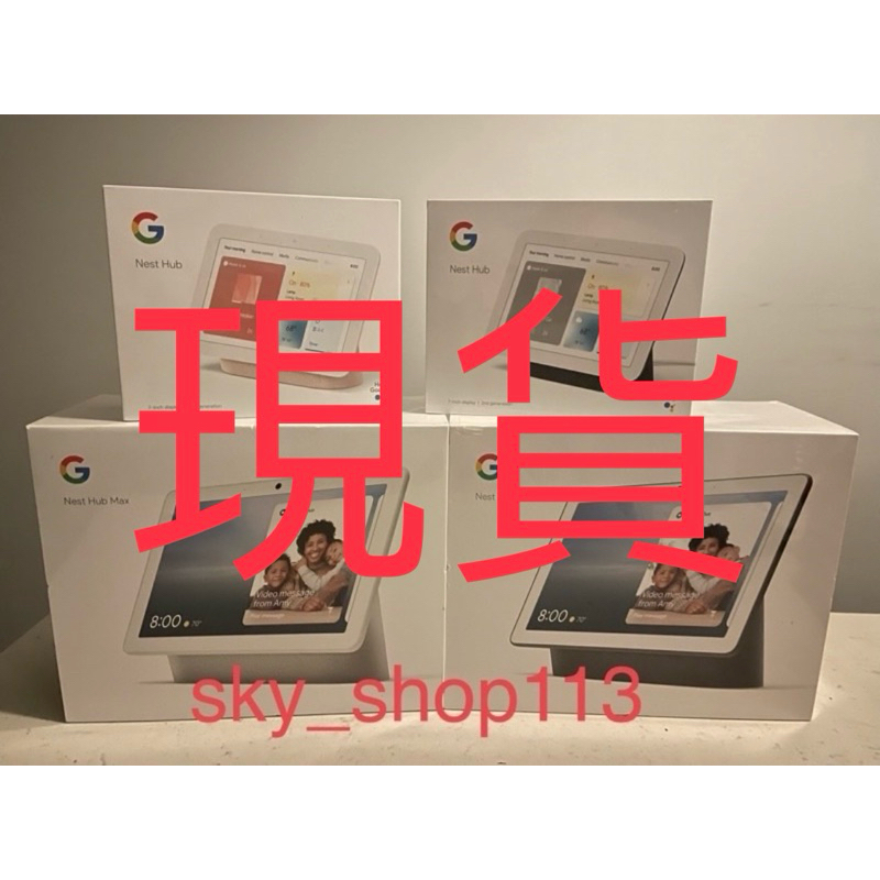 直販専門店 美品☆GOOGLE NEST HUB MAX | forrajeraelizondo.com