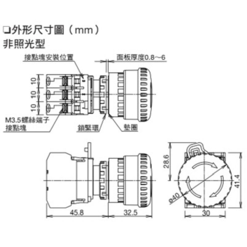 【原廠保固可統編】IDEC 和泉 IZUMI φ22 YW1B-V4E系列 緊急停止按鈕開關 | 蝦皮購物
