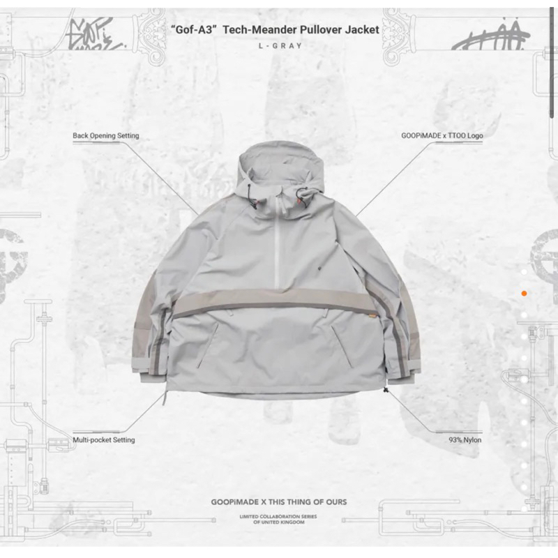 Gof-A3” Tech-Meander Pullover Jacket - L-Gray 1、2號GOOPi 聯名