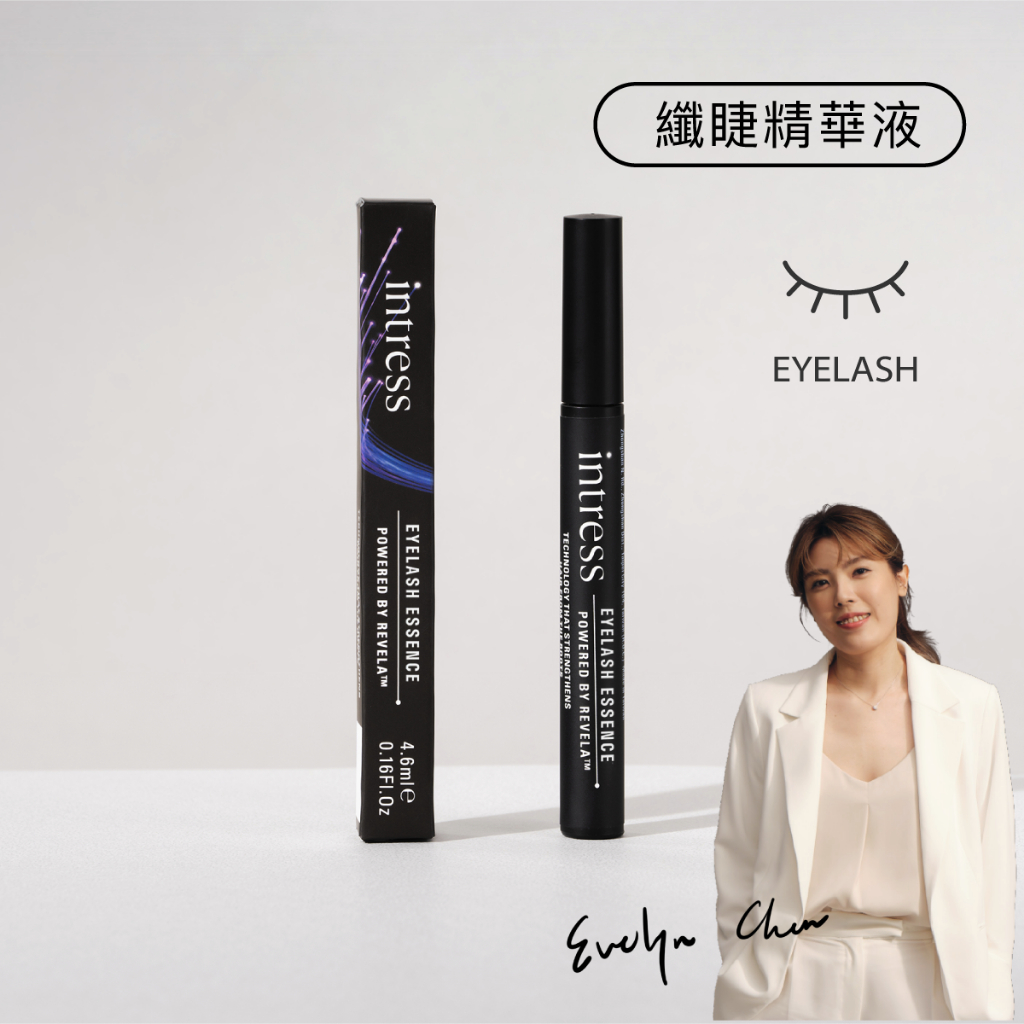 \先領券/【盈翠絲 intress】纎睫精華液 一入組（4ml/瓶）｜品牌旗艦館 | 蝦皮購物