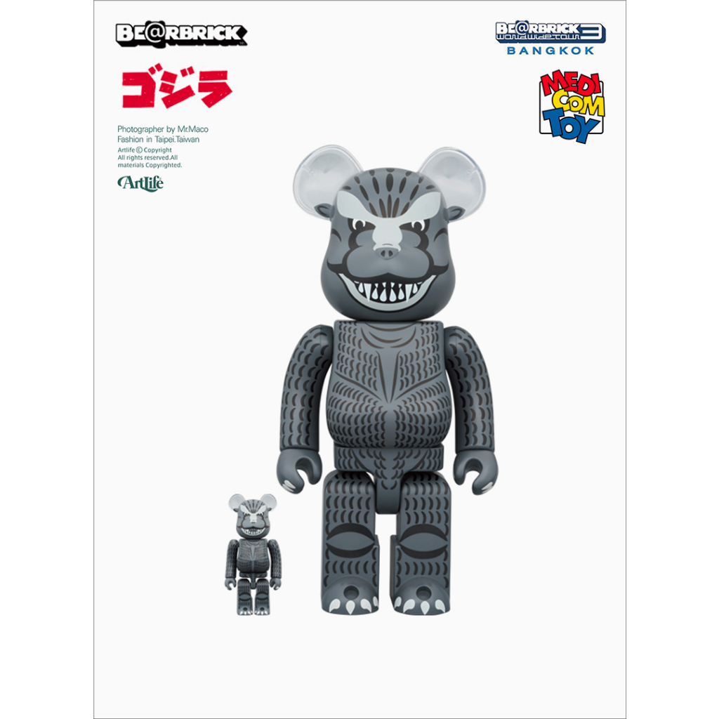 Artlife @ MEDICOM WWT3 Be@rbrick GODZILLA ゴリラ1954 泰國展白眼哥 