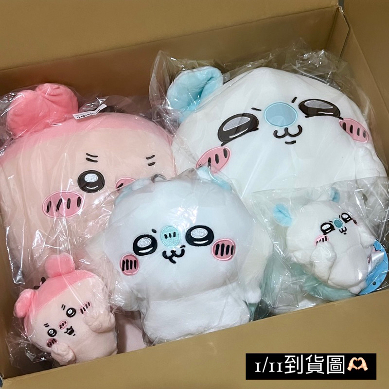 chiikawa 吉伊卡哇 古本 小螃蟹 小八 吉伊 桃桃 玩偶 景品 獎品 古本屋 35cm 吊飾 玩偶 小桃 飛鼠 | 蝦皮購物