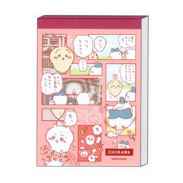 日本製 Sunstart 吉伊卡哇 Chiikawa 迷你便條本 漫畫版 | 蝦皮購物