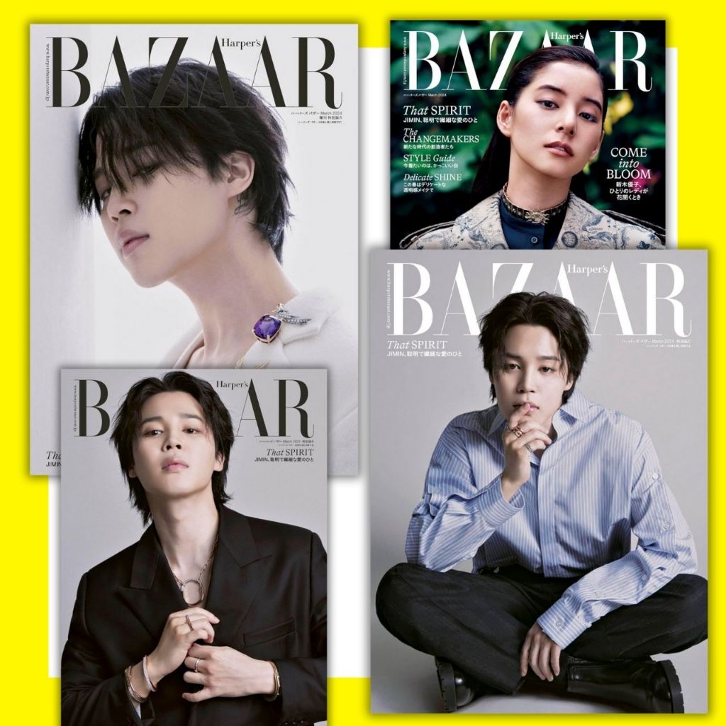 JIMIN Harper's BAZAAR AERA 2冊セット - 女性情報誌