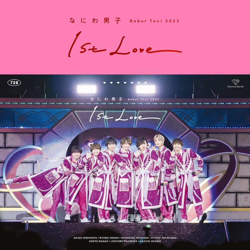 五大唱片💽 - 浪花男子2022出道巡迴演唱會1st Love 台壓盤DVD | 蝦皮購物