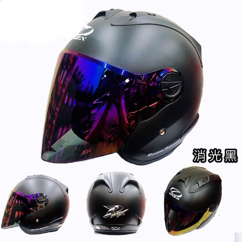 特價出清＊帽子先生＊SBK ZX消光紅色四分之三開放式安全帽雙D扣通風R帽電鍍深墨霧面紅| 蝦皮購物