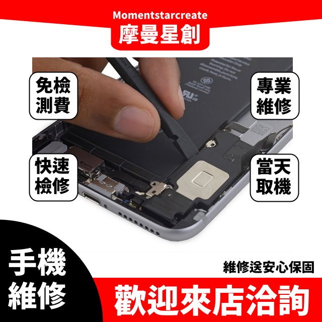 ☆台中手機維修☆Apple iPhone12音量鍵沒反應 零件更換 開關機沒反應 按鍵故障 電源鍵故障 維修享保固