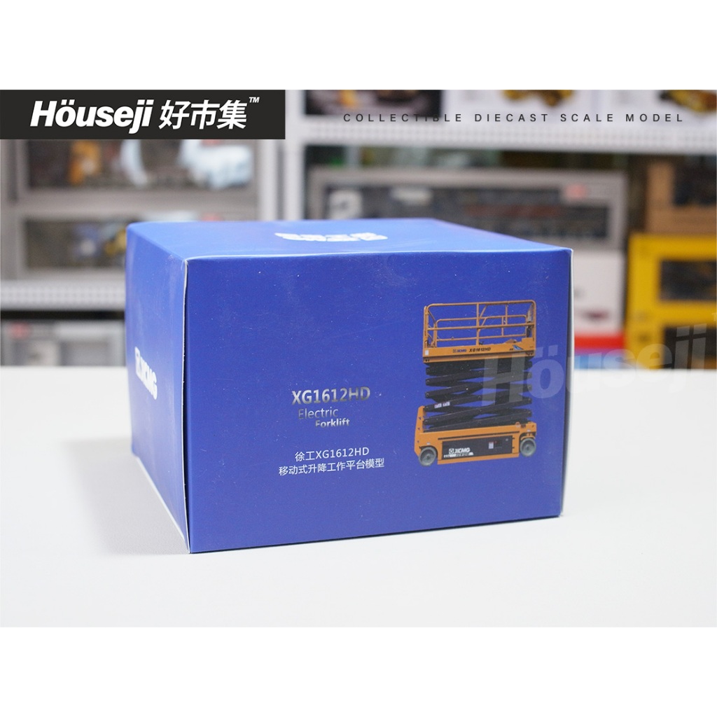 好市集》《現貨》1/35 XCMG XG1612HD 徐工剪刀腳高空作業車模型