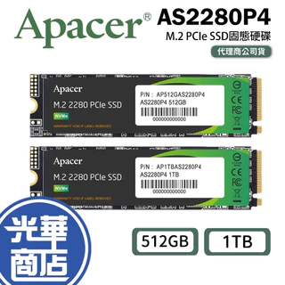 512GB PCIe SSD固態硬碟- 優惠推薦- 2024年4月| 蝦皮購物台灣