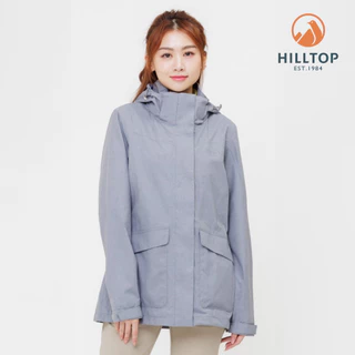 【Hilltop山頂鳥】GORE-TEX 防水防風透氣大衣外套(可銜接內件) 女款 灰｜PH22XFZ7ECK0