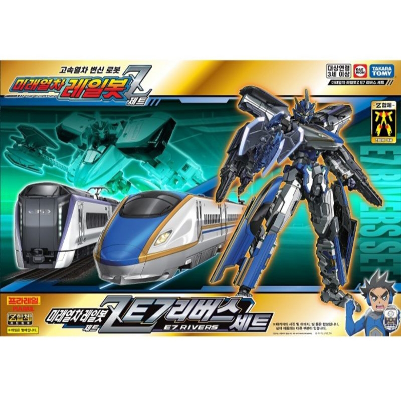 現貨 正版 Takara Tomy 新幹線變形機器人z 合體套組 E7 光輝號 在來線超武裝列車 E353梓號 蝦皮購物